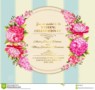 Colorful Wedding Invitation Templates