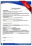 Contracts For Catering Services Templates