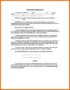 Contractual Agreement Template