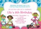 Kids Birthday Party Invitation Template Free