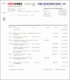 7 Account Statement Template