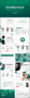 10 Free Business Plan Powerpoint Template
