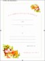 10 Ms Word Birthday Party Invitation Template