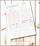 5 Printable Family Budget Planner