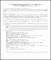 4+ Property Rental Agreement Template