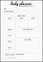 4+ Student Monthly Planner Template