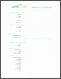 5+ tour Itinerary Template