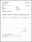 8  Downloadable Invoice Template