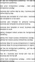 9  Entrepreneur Business Plan Template