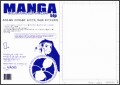 7  Manuscript Paper Template