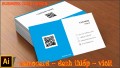 7  Name Card Illustrator Template