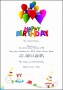 6  Contoh formal Invitation