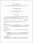 10  Joint Venture Agreement Template Pdf