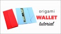 5  Paper Wallet Template