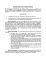 Opinion Writing Prompts 4th Grade – Fourth grade opinion writing prompts