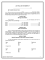 Subject Verb Agreement Worksheet Answer Key – subject verb agreement (rules and exercise with answer key)
